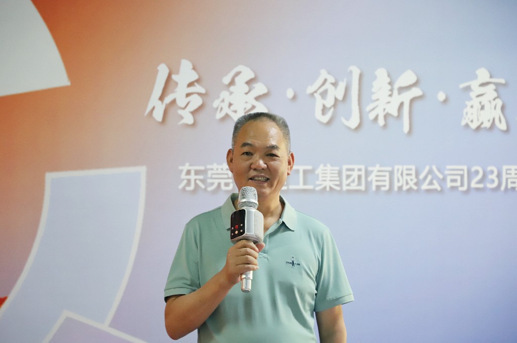 【集團(tuán)動(dòng)態(tài)】傳承·創(chuàng)新·贏未來(lái)丨集團(tuán)23周年慶圓滿(mǎn)收官(圖3)