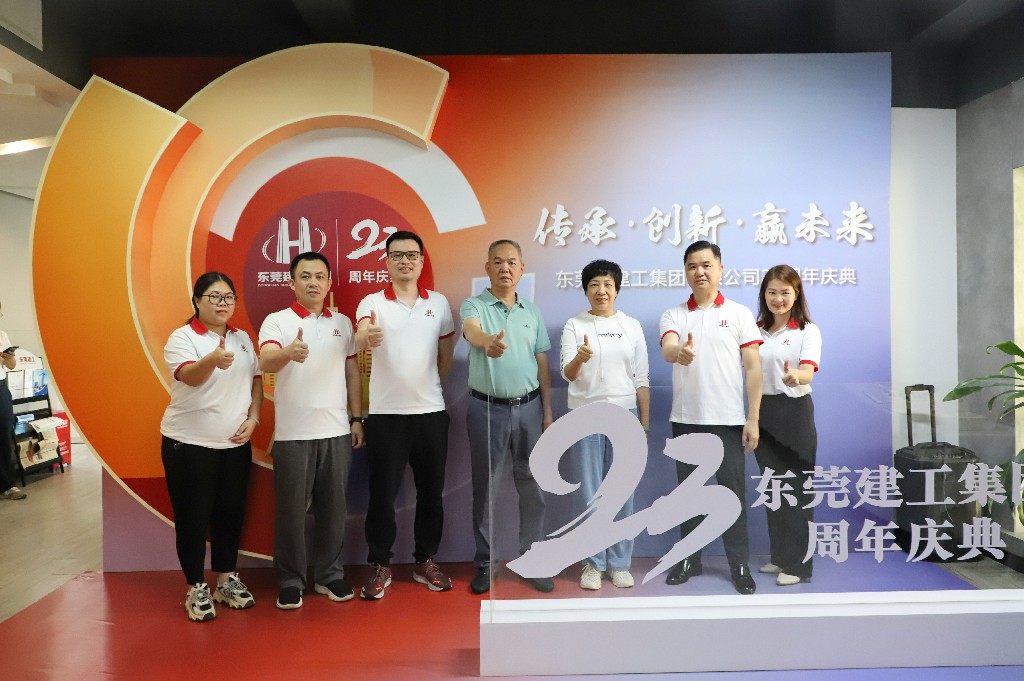 【集團(tuán)動(dòng)態(tài)】傳承·創(chuàng)新·贏未來(lái)丨集團(tuán)23周年慶圓滿(mǎn)收官(圖11)