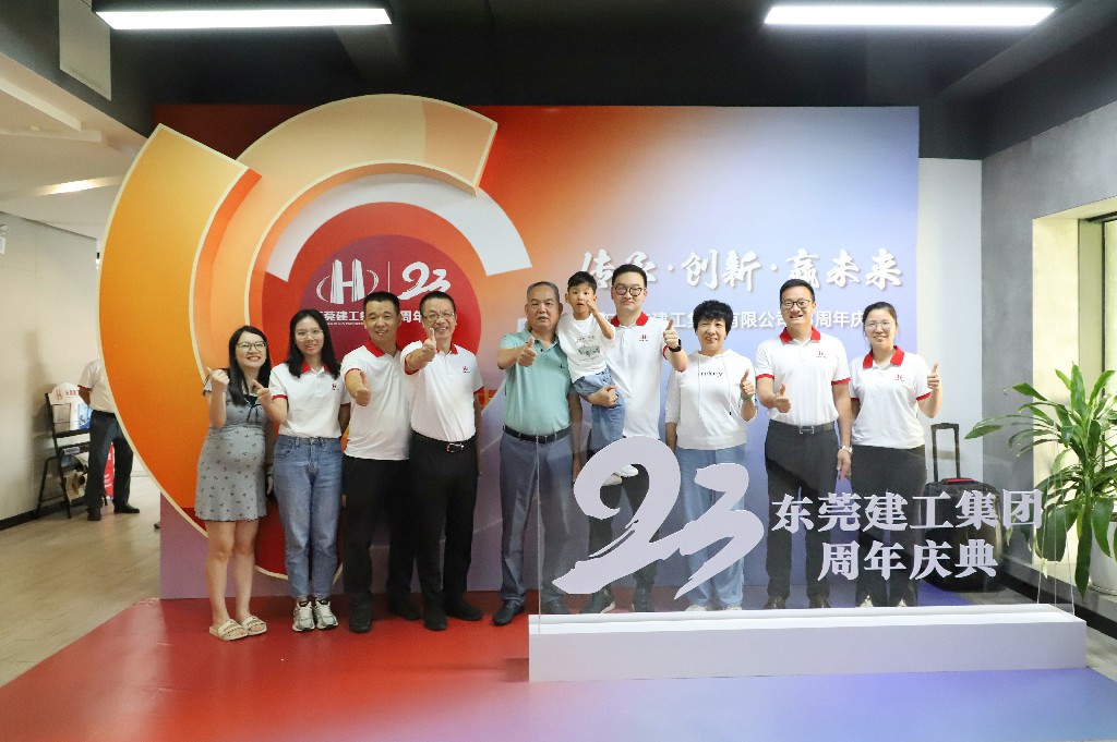 【集團(tuán)動(dòng)態(tài)】傳承·創(chuàng)新·贏未來(lái)丨集團(tuán)23周年慶圓滿(mǎn)收官(圖12)