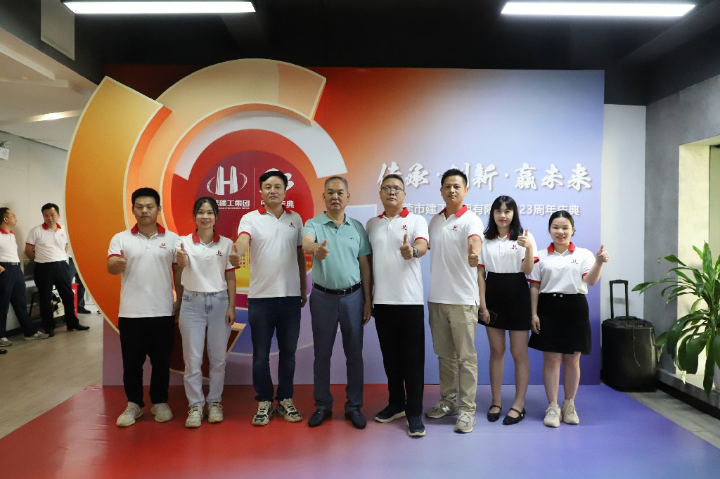 【集團(tuán)動(dòng)態(tài)】傳承·創(chuàng)新·贏未來(lái)丨集團(tuán)23周年慶圓滿(mǎn)收官(圖13)