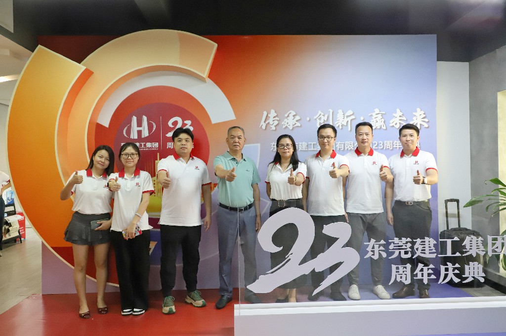 【集團(tuán)動(dòng)態(tài)】傳承·創(chuàng)新·贏未來(lái)丨集團(tuán)23周年慶圓滿(mǎn)收官(圖14)