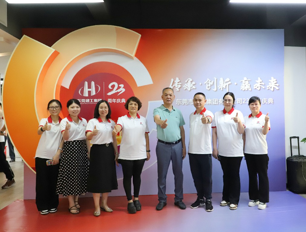 【集團(tuán)動(dòng)態(tài)】傳承·創(chuàng)新·贏未來(lái)丨集團(tuán)23周年慶圓滿(mǎn)收官(圖15)