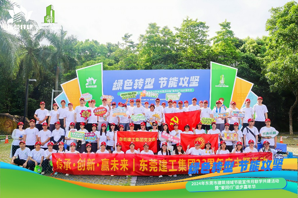 【集團(tuán)動(dòng)態(tài)】傳承·創(chuàng)新·贏未來(lái)丨集團(tuán)23周年慶圓滿(mǎn)收官(圖17)