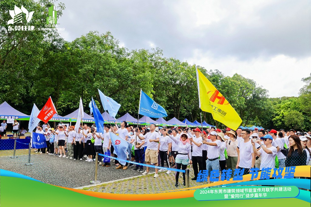 【集團(tuán)動(dòng)態(tài)】傳承·創(chuàng)新·贏未來(lái)丨集團(tuán)23周年慶圓滿(mǎn)收官(圖18)