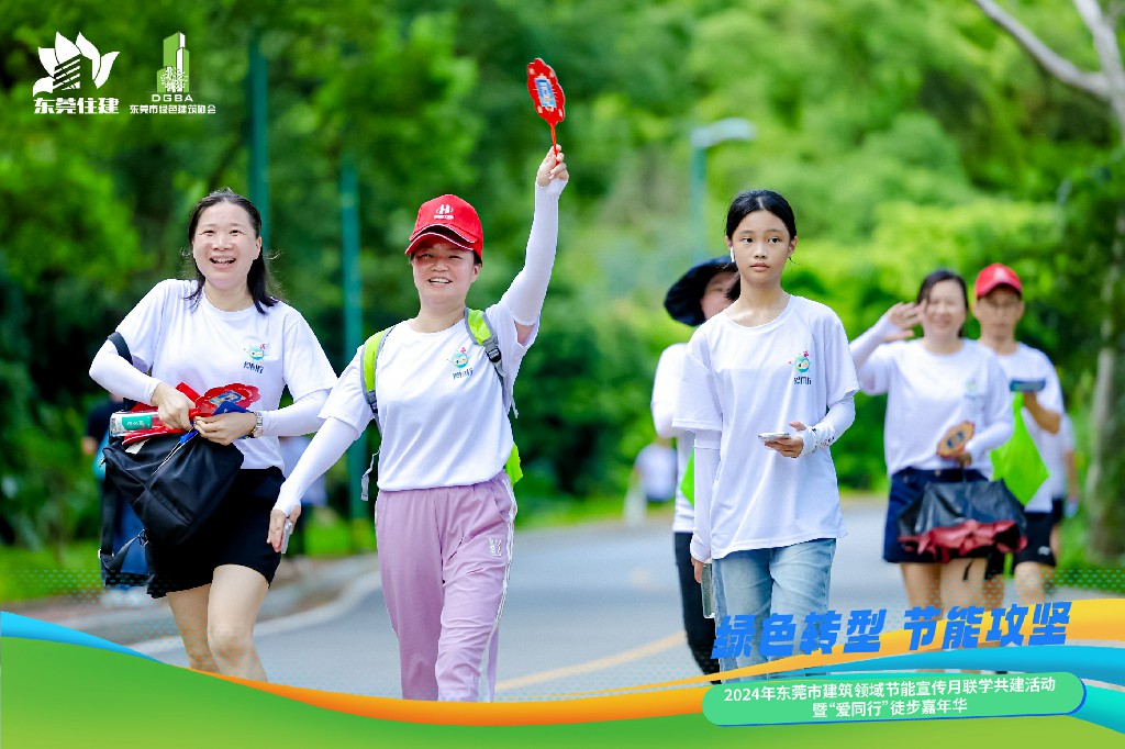【集團(tuán)動(dòng)態(tài)】傳承·創(chuàng)新·贏未來(lái)丨集團(tuán)23周年慶圓滿(mǎn)收官(圖23)