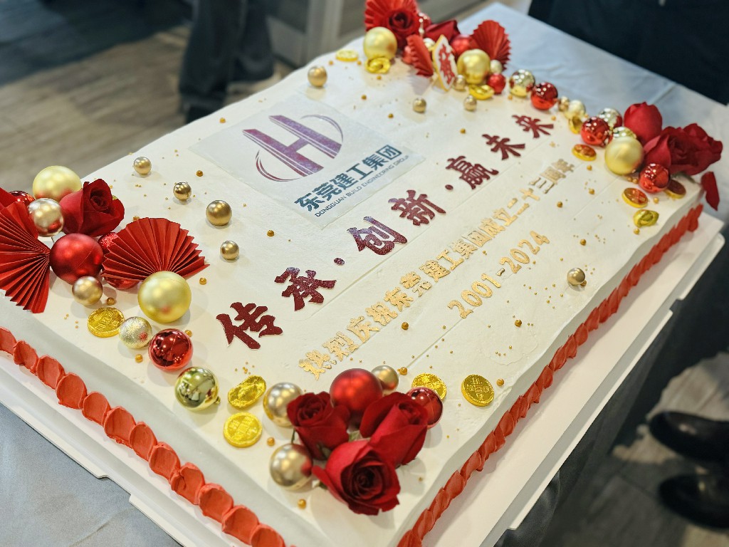 【集團(tuán)動(dòng)態(tài)】傳承·創(chuàng)新·贏未來(lái)丨集團(tuán)23周年慶圓滿(mǎn)收官(圖25)